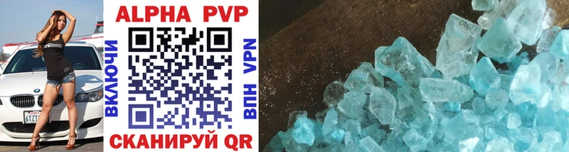 наркошоп  Верхняя Салда  Alpha-PVP Соль 