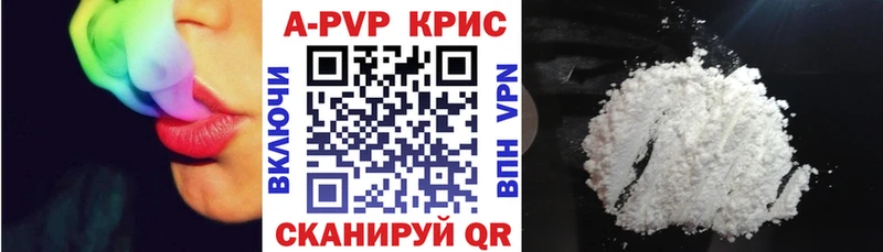 Alpha-PVP СК КРИС Верхняя Салда