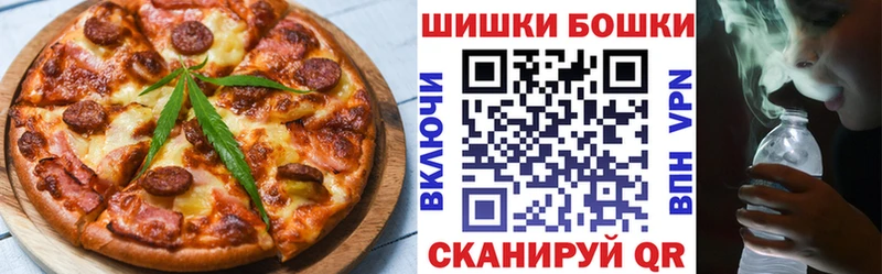 Canna-Cookies марихуана купить наркоту darknet наркотические препараты Верхняя Салда