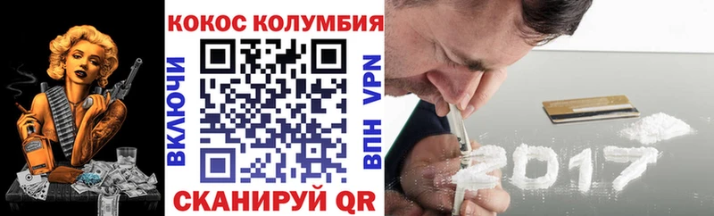 КОКАИН 99% гидра сайт Верхняя Салда цены