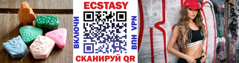 Ecstasy 250 мг Верхняя Салда