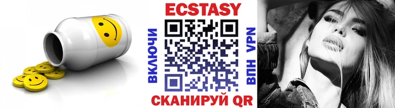 omg зеркало Верхняя Салда Экстази 280 MDMA купить цена
