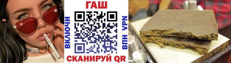 гидра ссылки  сколько стоит  Верхняя Салда  Гашиш убойный 