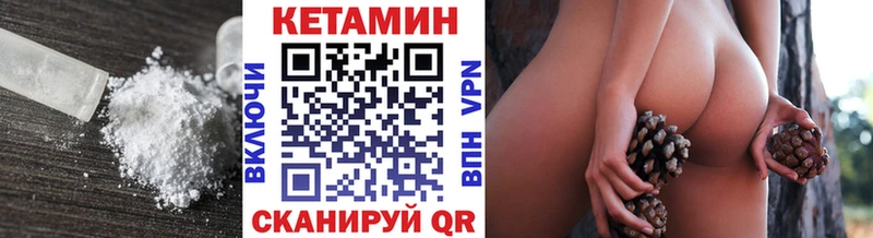 КЕТАМИН ketamine  Верхняя Салда 
