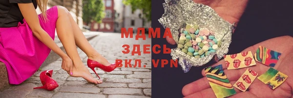 метамфетамин Беслан