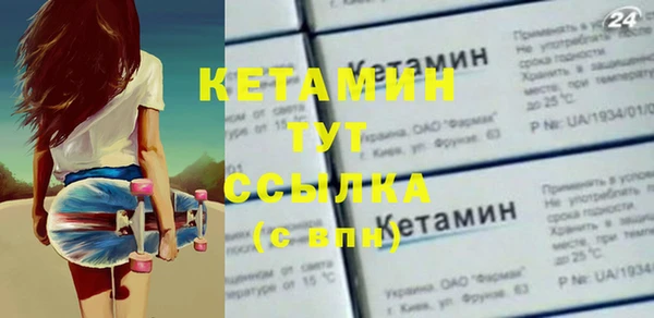 соль ск Баксан