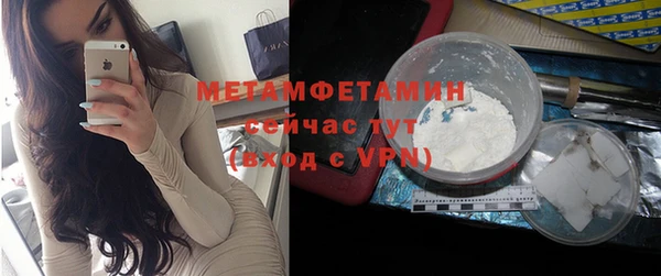 Альфа ПВП Балахна
