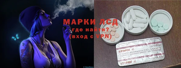 стафф Балабаново
