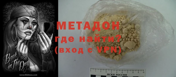 стафф Балабаново