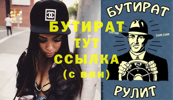 соль ск Баксан