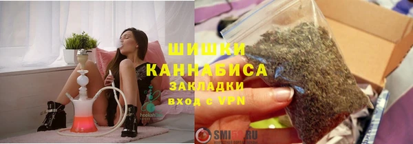 стафф Балабаново
