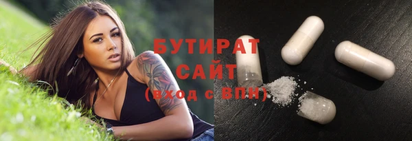 Альфа ПВП Балахна