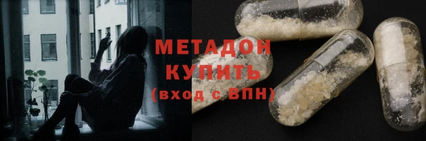 соль ск Баксан