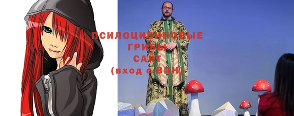соль ск Баксан