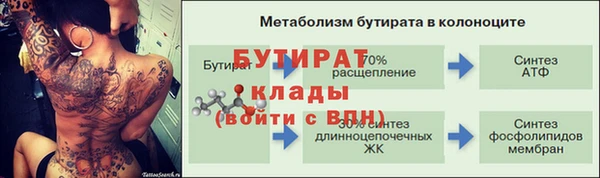 соль ск Баксан