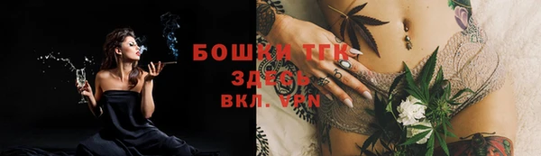 стафф Балабаново