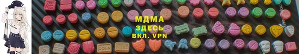 стафф Балабаново