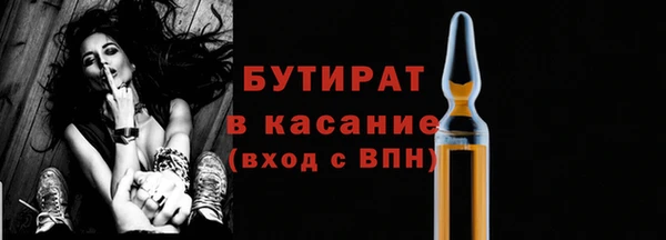 Альфа ПВП Балахна