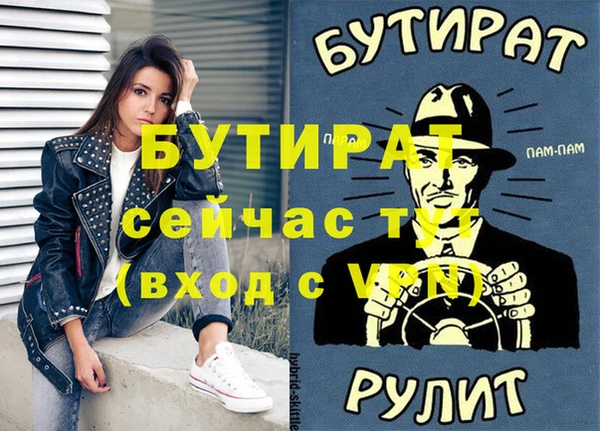стафф Балабаново