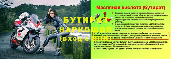 Альфа ПВП Балахна