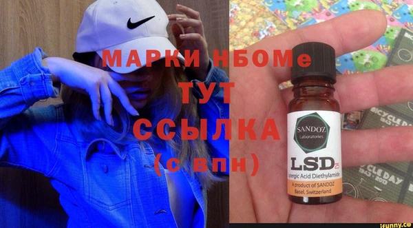 Альфа ПВП Балахна