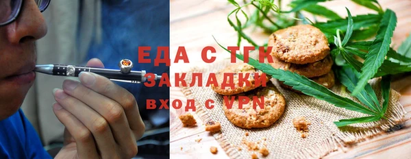 стафф Балабаново