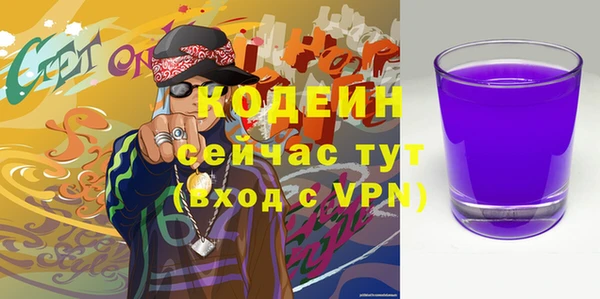 соль ск Баксан