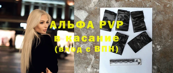 соль ск Баксан