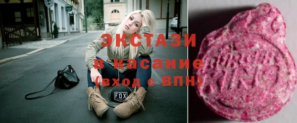 стафф Балабаново