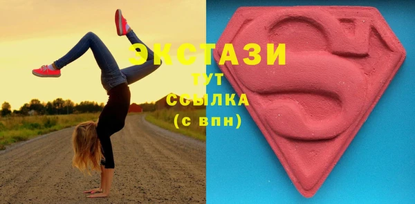 Альфа ПВП Балахна