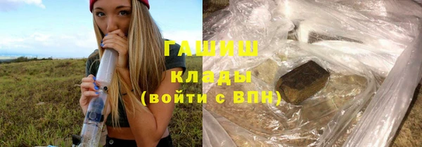стафф Балабаново