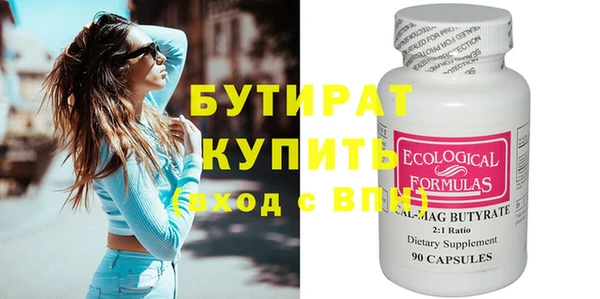 соль ск Баксан