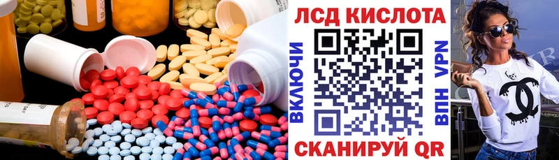 LSD-25 экстази кислота Верхняя Салда