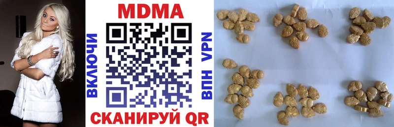 мориарти официальный сайт  Верхняя Салда  МДМА crystal 