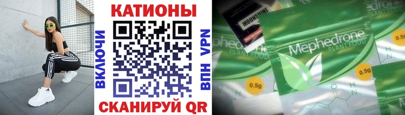 площадка состав  хочу наркоту  Верхняя Салда  Мефедрон 4 MMC 