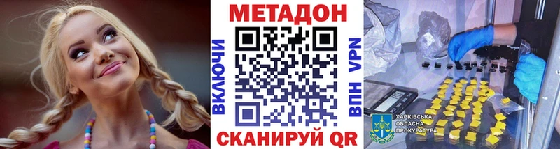 цены   Верхняя Салда  Метадон VHQ 