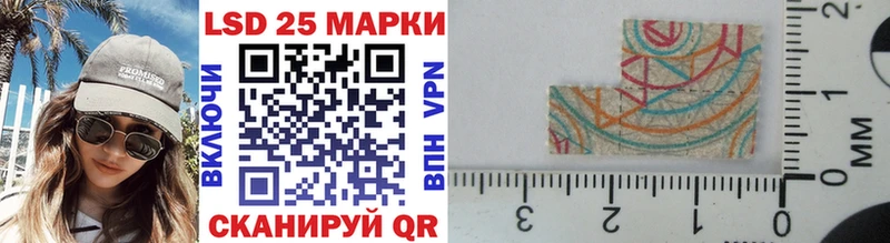 Наркотические марки 1500мкг где купить наркотик Верхняя Салда