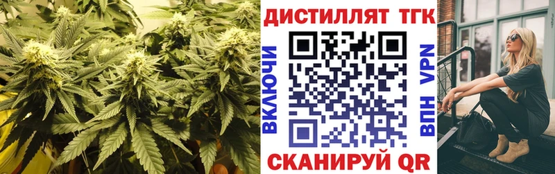 наркотики  Верхняя Салда  ТГК вейп с тгк 